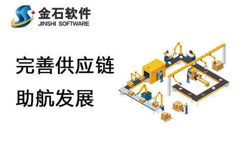 工地材料管理系統(tǒng)