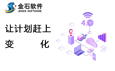 項目進度管理系統